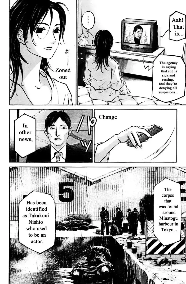 Haruka 17 Chapter 120 8